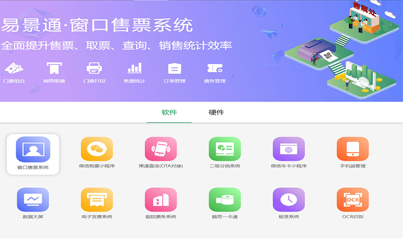 场馆数字化建设,从场馆票务系统开始还是从管理系统开始? 场馆数字化建设,从场馆票务系统开始还是从管理系统开始?