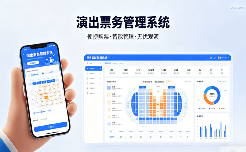 演出雷竞技进去都是彩票如何处理退票、换票等复杂售后流程? 演出雷竞技进去都是彩票如何处理退票、换票等复杂售后流程?