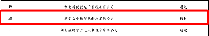 20200826956597.png 微信图片_20200826174023.png