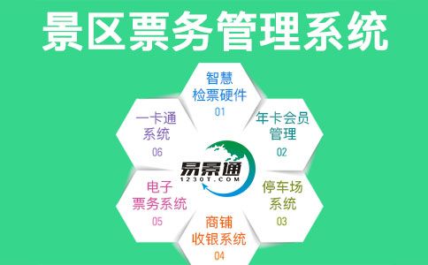 景区雷竞技进去都是彩票.jpg 景区雷竞技进去都是彩票.jpg