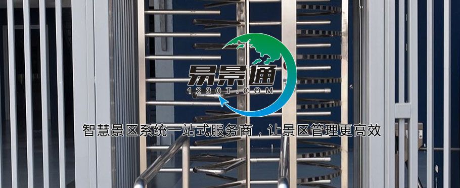 1634390956139697.jpg 景点全高转闸厂家1.jpg