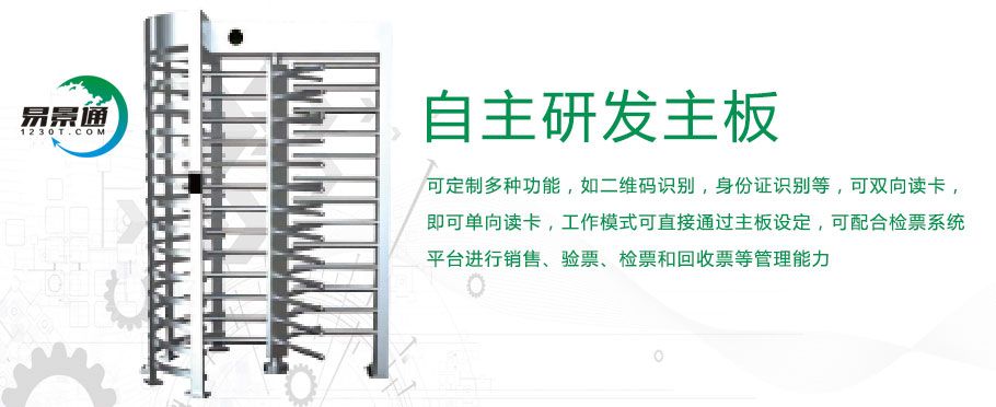 1634391119725220.jpg 景区转闸门2.jpg