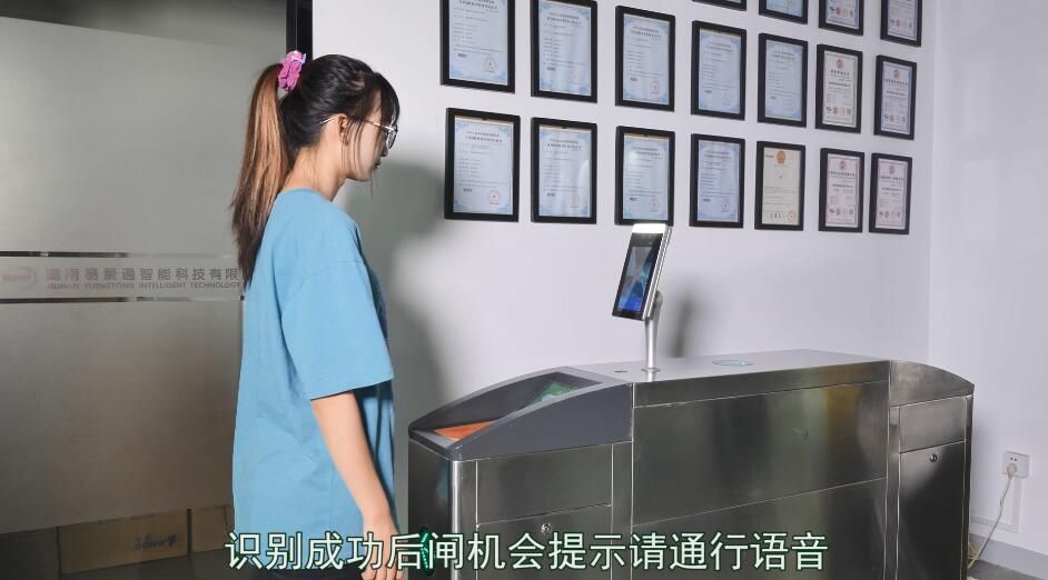 1634910699758033.jpg 景区人脸识别机生产厂家1.jpg