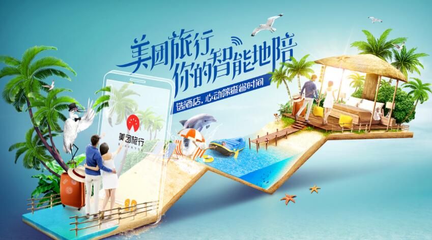 1635262537988194.jpg 旅游景区售票系统接入美团2.jpg