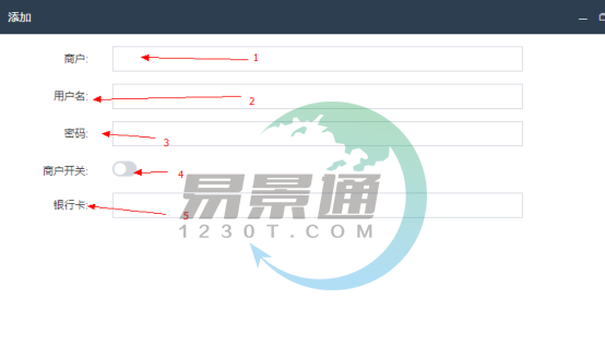 易景通景区票务系统:商户管理 易景通景区票务系统:商户管理