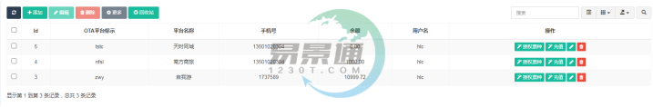 易景通景区分销系统:OTA管理 易景通景区分销系统:OTA管理