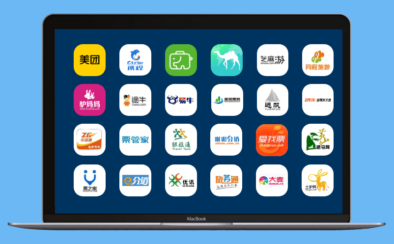 电子票务系统OTA接入系统 电子票务系统OTA接入系统