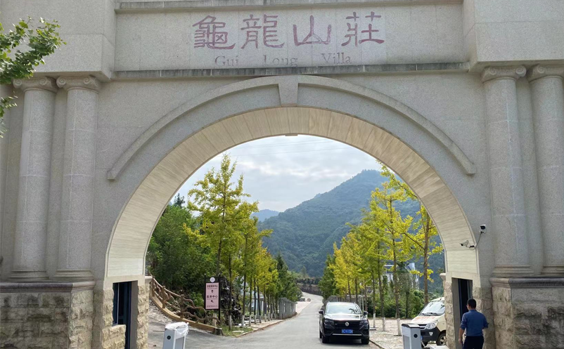湖北十堰郧西龟龙山庄与易景通达成合作 湖北十堰郧西龟龙山庄与易景通达成合作
