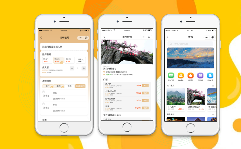 自助售取票系统旅游景区实现无人售票 自助售取票系统旅游景区实现无人售票