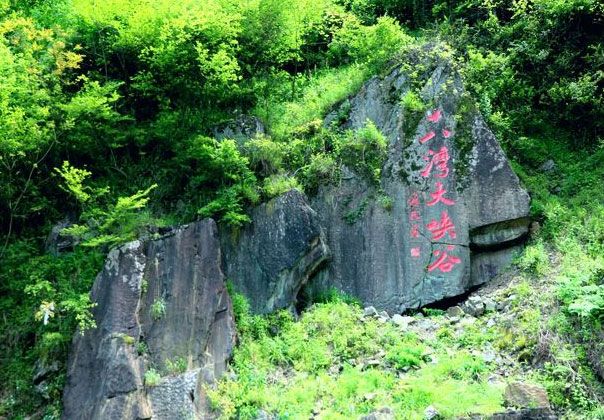 安徽宣州十八湾大峡谷与易景通票务系统达成合作 安徽宣州十八湾大峡谷与易景通票务系统达成合作