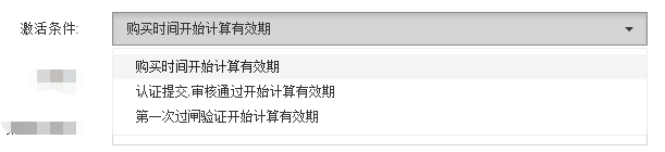 易景通景区微信门票系统 易景通景区微信门票系统