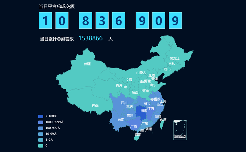 景区数字化管理系统 景区数字化管理系统