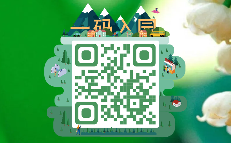 景区精准防控系统 景区精准防控系统