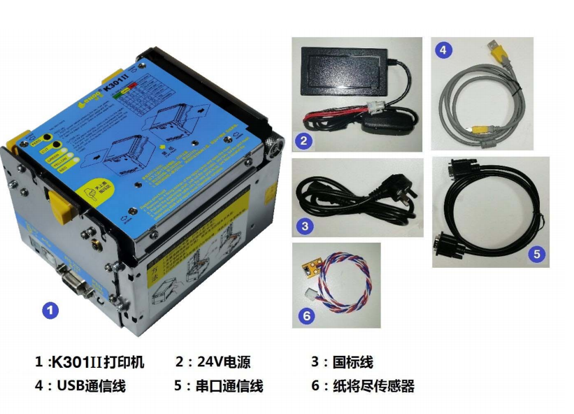 厚票型门票打印机 厚票型门票打印机