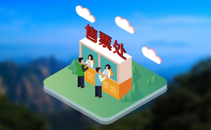 智慧景区雷竞技进去都是彩票 智慧景区雷竞技进去都是彩票