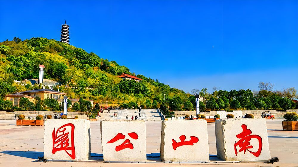 鄱阳湖南山风景区采用易景通景区票务系统保障景区高效运行 鄱阳湖南山风景区采用易景通景区票务系统保障景区高效运行