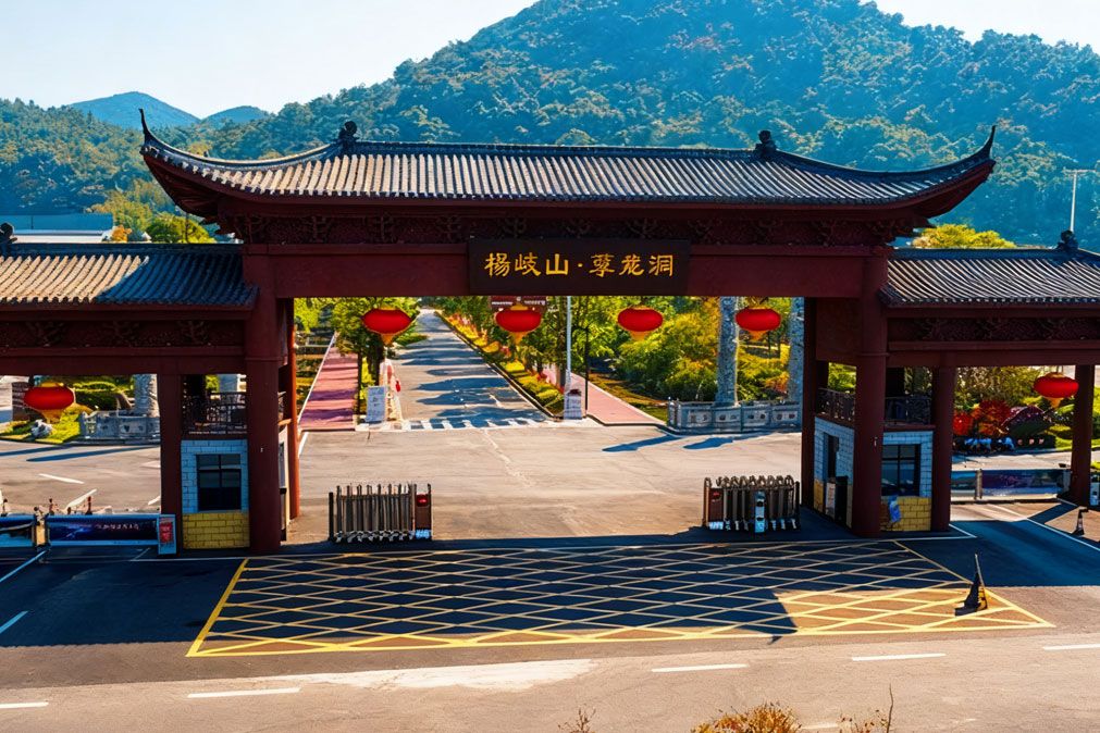 易景通助力杨岐山风景名胜区打造智慧景区票务系统 易景通助力杨岐山风景名胜区打造智慧景区票务系统