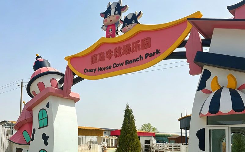 易景通多业态票务系统方案,赋能酒泉问天基地,铸就数字化研学新标杆 易景通多业态票务系统方案,赋能酒泉问天基地,铸就数字化研学新标杆