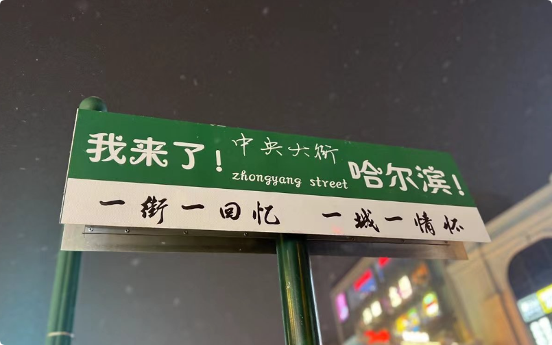 以从网红百度雷竞技官网，看文旅行业如何做短视频营销