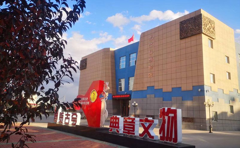 龙江县博物馆应用易景通票务系统，安全有序的文化体验