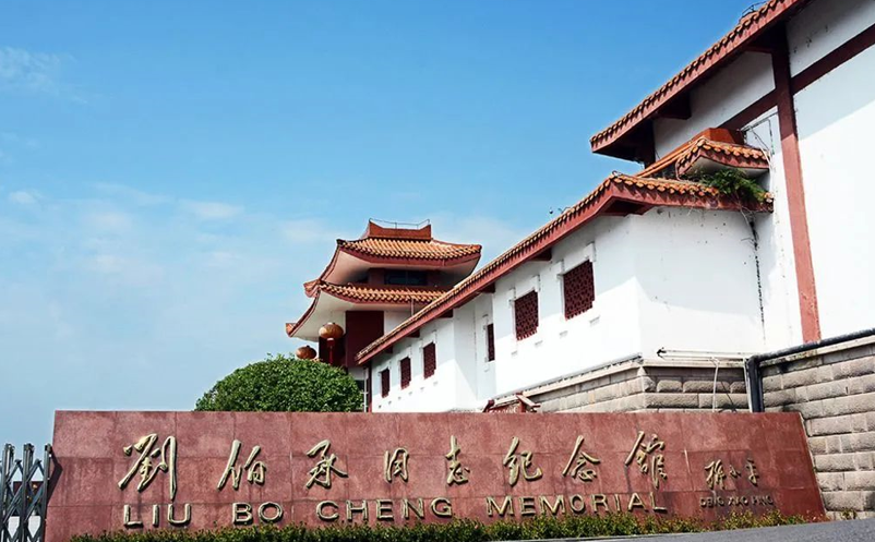 重庆刘伯承纪念馆与易景通票务系统达成合作，实现门票的电子化和