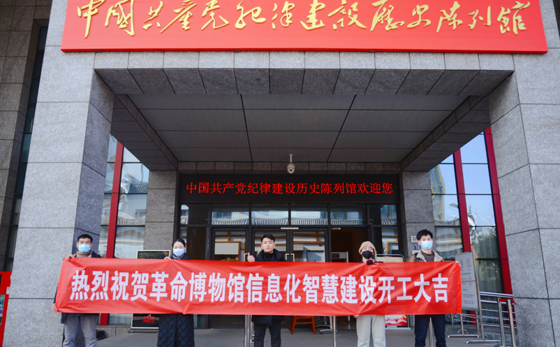 武汉革命博物馆实现信息化智慧建设，采用易景通票务系统