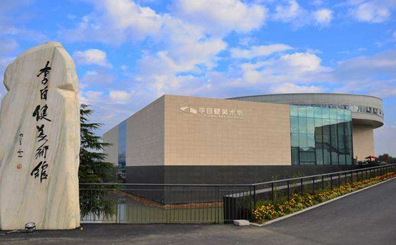 易景通票务系统赋能李自健美术馆智慧运营，打造“售、检、管”于