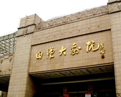 田汉大剧院采用易景通智慧剧院雷竞技进去都是彩票