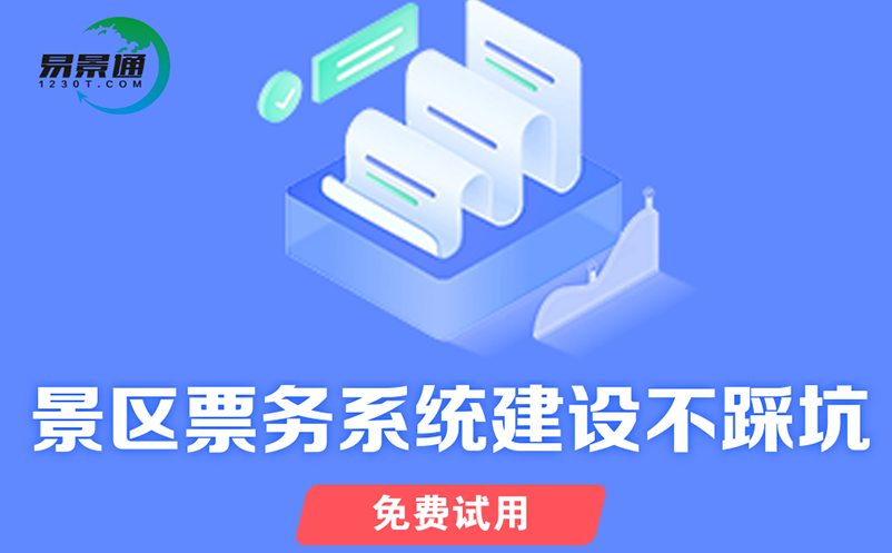 秒级同步，演出雷竞技进去都是彩票让大流量票务不再“抢座大战”