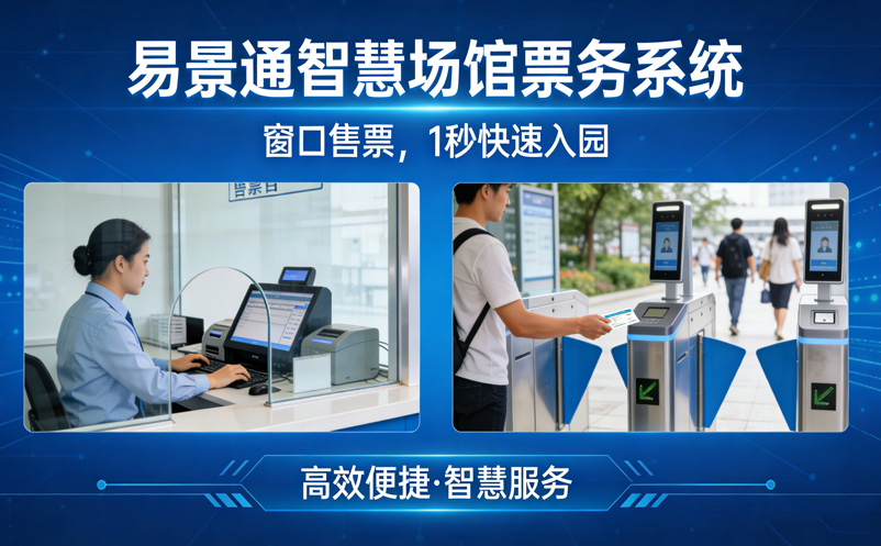 剧场在线选座系统打不开怎么办？先从简单操作开始排查