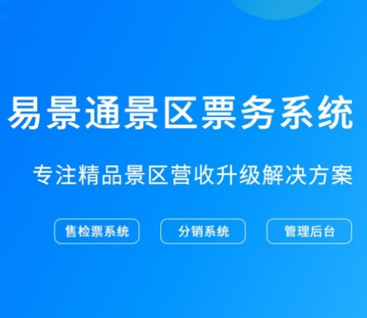 a级旅游景区评定标准 雷竞技进去都是彩票加分不少