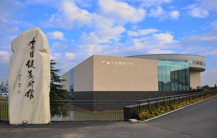 智能化的美术馆票务系统百度雷竞技官网分享---网红李自健美术馆