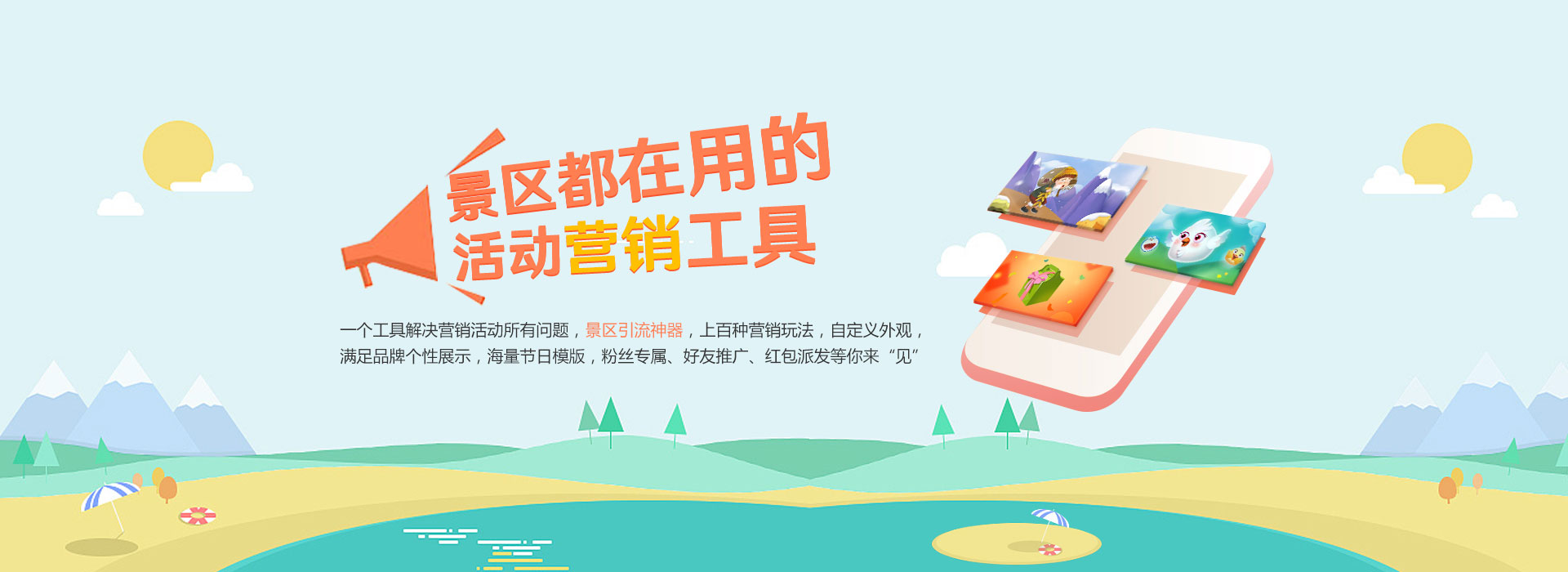 图片展示