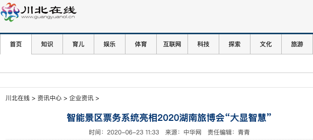 20200714144565.png 微信图片_20200714151524.png