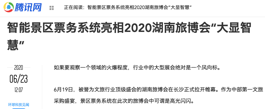 20200714503619.png 微信图片_20200714151516.png