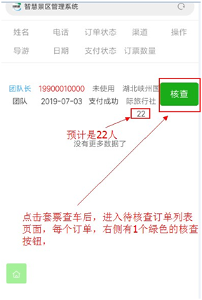20200716615543.png 微信图片_20200716100423.png