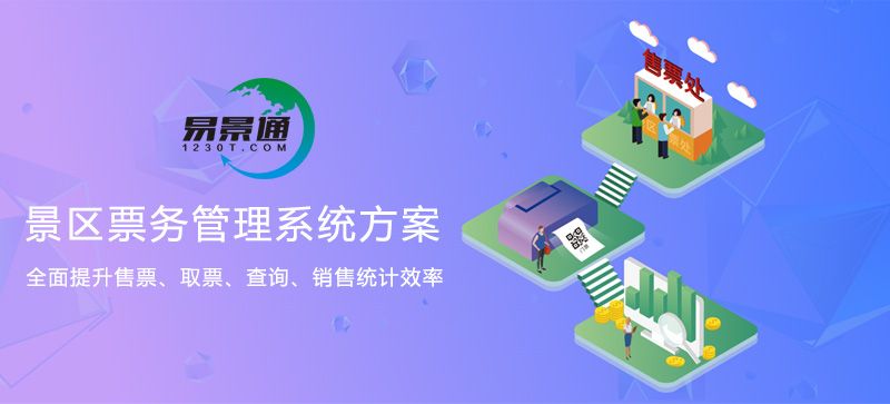 景区雷竞技进去都是彩票方案2.jpg