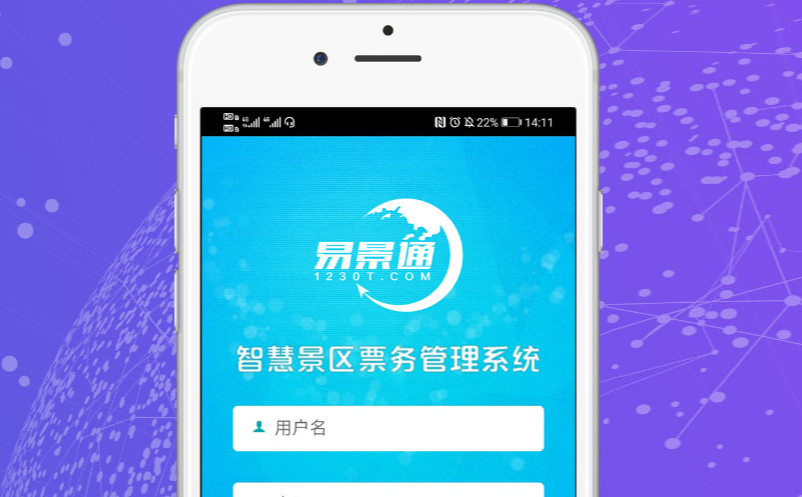 景区智能化雷竞技进去都是彩票