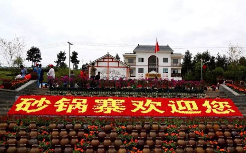 智慧旅游景区百度雷竞技官网中的景区票务系统方案