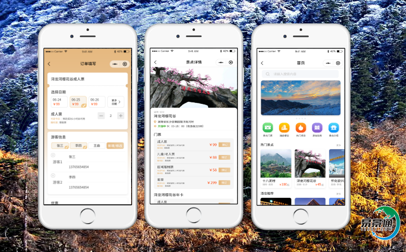 智慧景区雷竞技进去都是彩票让景区规范管理信息化