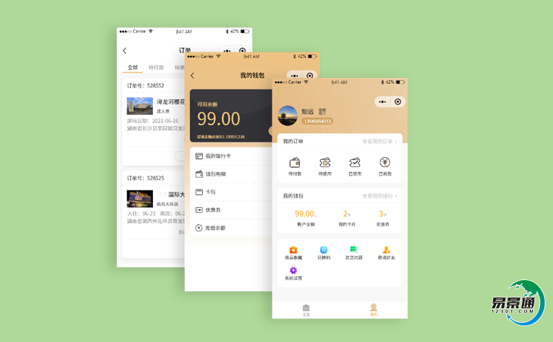 景区电子雷竞技进去都是彩票加快“智慧旅游”建设