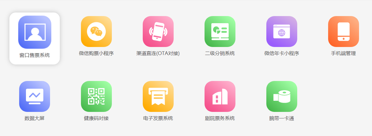 电子雷竞技进去都是彩票