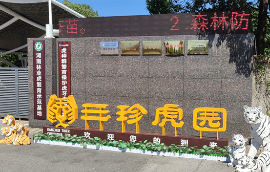 深度适配动物园业态的票务系统解决方案