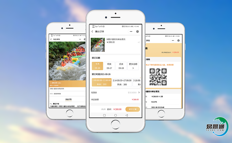 旅游雷竞技进去都是彩票满足现有旅游业智慧发展的需要