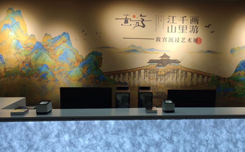 换掉老的景区票务系统，需要考虑哪些问题？