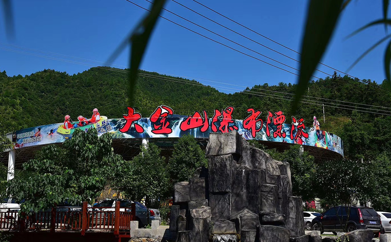 盘点易景通漂流景区票务软件系统百度雷竞技官网