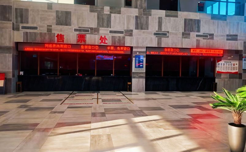 景区数字化建设，易景通票务系统靠谱吗？看真实百度雷竞技官网与口碑