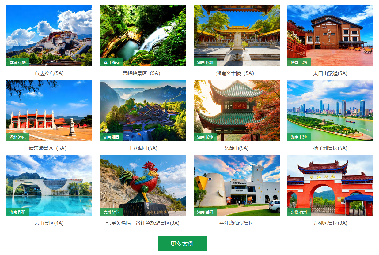 如何评估景区票务软件的稳定性？易景通1000+百度雷竞技官网背书