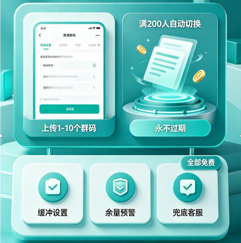 易景通景区私域流量运营攻略——基于三大免费工具的零成本获客与留存体系