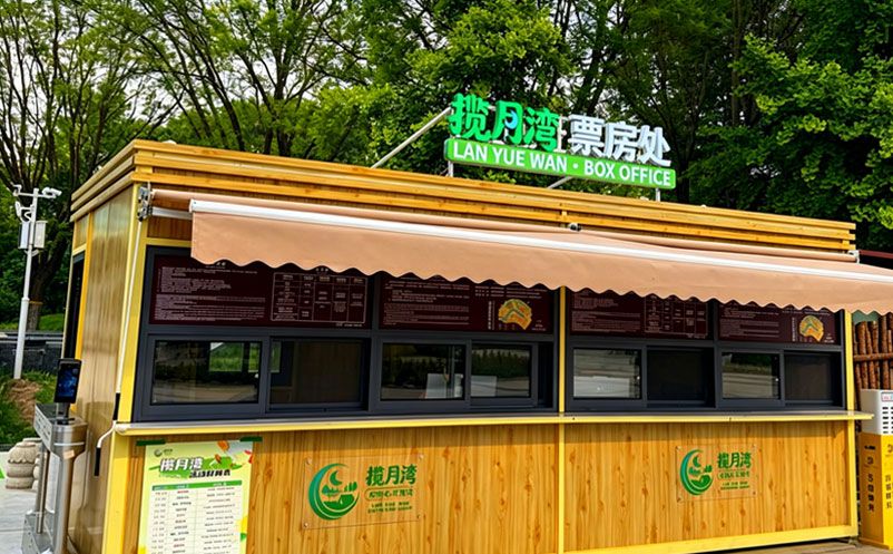 河北省园博园引入易景通智慧雷竞技进去都是彩票解决方案
